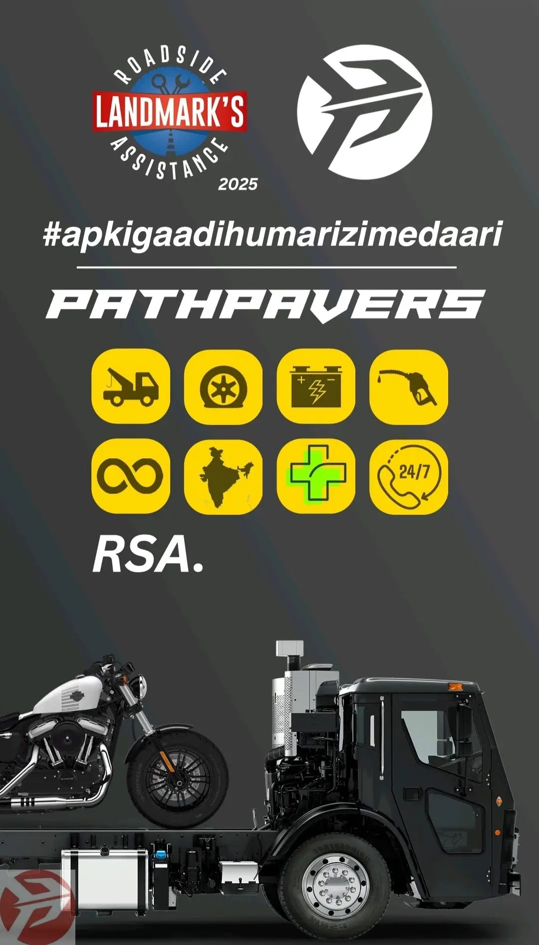Pathpavers RSA Pathpavers